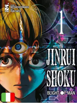 Jinrui-Shoku: Blight Of Man 1