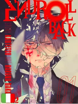 Endroll Back - Box