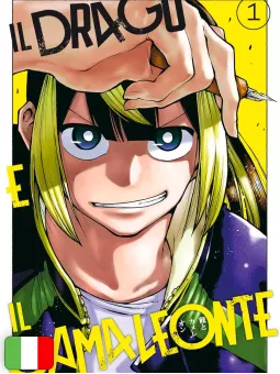 Il Drago E Il Camaleonte 1