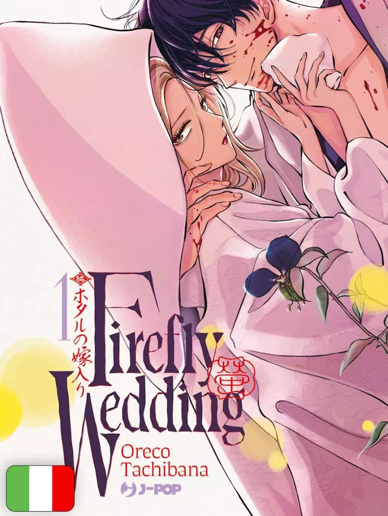 Firefly Wedding 1