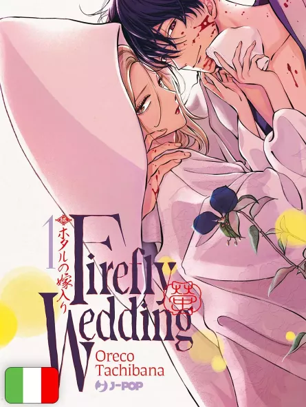 Firefly Wedding 1