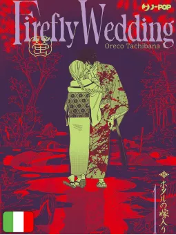 Firefly Wedding 1 Variant