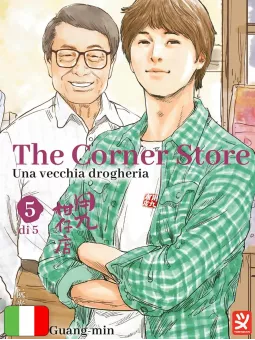 The Corner Store - Una Vecchia Drogheria 5