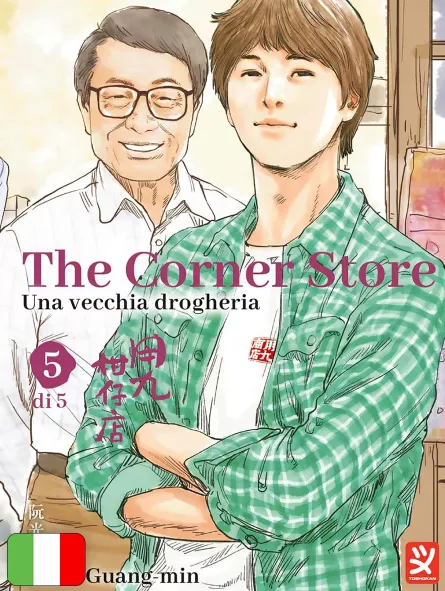 The Corner Store - Una Vecchia Drogheria 5