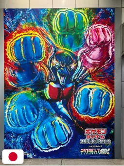 Monthly Comic Zenon 2 2025