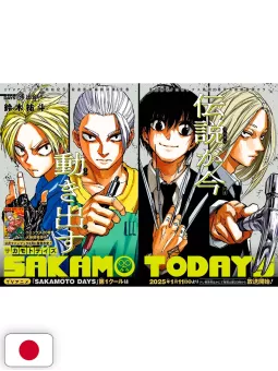 Weekly Shonen Jump 6-7 2025 - All Shonen