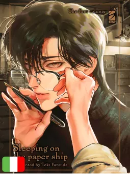 Sleeping On The Paper Ship 1