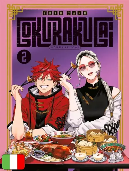 Gokurakugai 2 Variant