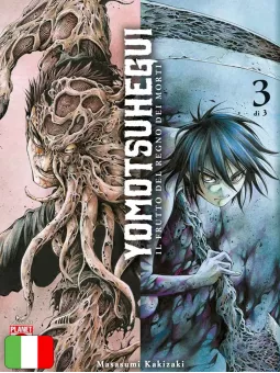 Yomotsu Hegui - Il Frutto Del Regno Dei Morti 3