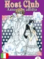 Host Club: Amore In Affitto – Double Edition 3