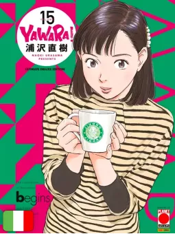 Yawara! Ultimate Deluxe Edition 15