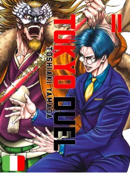 Tokyo Duel 11