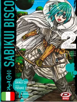 Sabikui Bisco 2