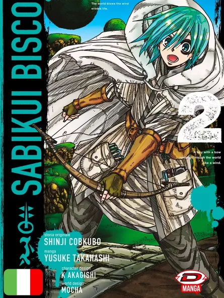 Sabikui Bisco 2