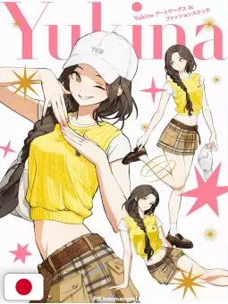 Yukina Artworks & Fashion Sketches - Edizione Giapponese
