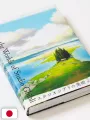 Painting the Worlds of Studio Ghibli Artbook - Edizione Giapponese