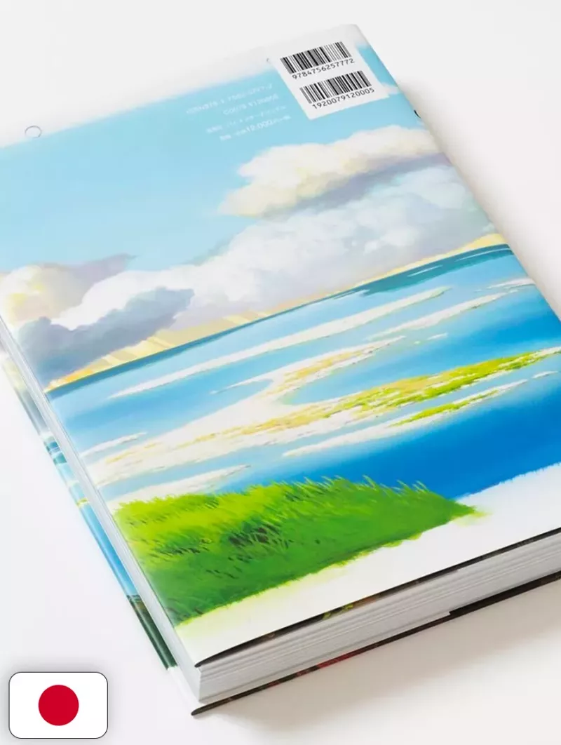 Painting The Worlds Of Studio Ghibli Art Book - Edizione Giapponese