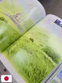 Painting the Worlds of Studio Ghibli Artbook - Edizione Giapponese