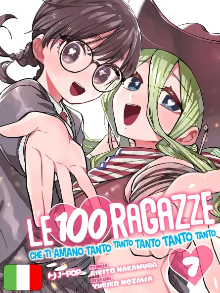 Le 100 Ragazze Che Ti Amano Tanto Tanto Tanto Tanto Tanto 7