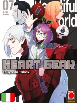Heart Gear 7