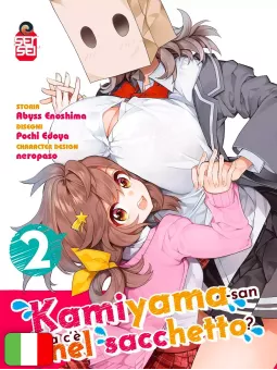 Kamiyama-San - Cosa C'è Nel Sacchetto? 2