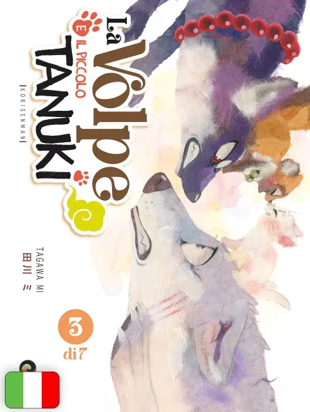 La Volpe E Il Piccolo Tanuki 3
