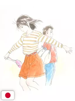 The Ocean Waves - The Visual Collection - Studio Ghibli - Edizione Giapponese