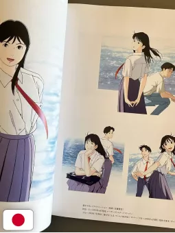 The Ocean Waves - The Visual Collection - Studio Ghibli - Edizione Giapponese