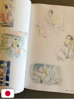 The Ocean Waves - The Visual Collection - Studio Ghibli - Edizione Giapponese