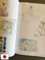 The Ocean Waves - The Visual Collection - Studio Ghibli - Edizione Giapponese