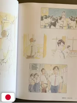 The Ocean Waves - The Visual Collection - Studio Ghibli - Edizione Giapponese