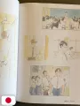 The Ocean Waves - The Visual Collection - Studio Ghibli - Edizione Giapponese