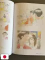 The Ocean Waves - The Visual Collection - Studio Ghibli - Edizione Giapponese