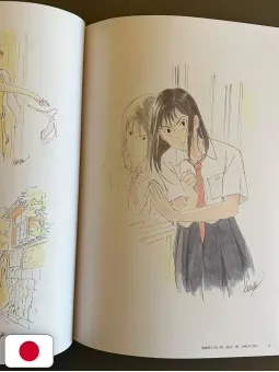 The Ocean Waves - The Visual Collection - Studio Ghibli - Edizione Giapponese