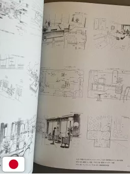 The Ocean Waves - The Visual Collection - Studio Ghibli - Edizione Giapponese