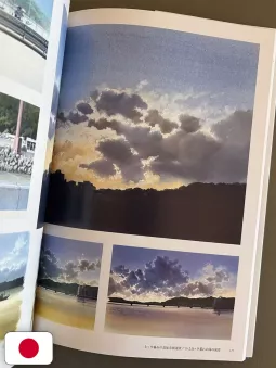 The Ocean Waves - The Visual Collection - Studio Ghibli - Edizione Giapponese