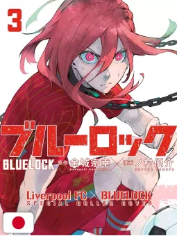 Blue Lock 3 Variant Liverpool FC Special Collab Cover - Edizione Giapponese