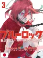 Blue Lock 3 Variant Liverpool FC Special Collab Cover - Edizione Giapponese