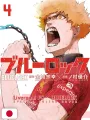 Blue Lock 4 Variant Liverpool FC Special Collab Cover - Edizione Giapponese