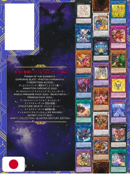 Yu-Gi-Oh! Official Card Game Duel Monsters Catalog The Valuable Book EX 3 - Edizione Giapponese