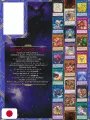 Yu-Gi-Oh! Official Card Game Duel Monsters Catalog The Valuable Book EX 3 - Edizione Giapponese