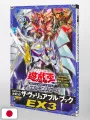 Yu-Gi-Oh! Official Card Game Duel Monsters Catalog The Valuable Book EX 3 - Edizione Giapponese