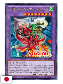 Yu-Gi-Oh! Official Card Game Duel Monsters Catalog The Valuable Book EX 3 - Edizione Giapponese