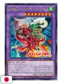 Yu-Gi-Oh! Official Card Game Duel Monsters Catalog The Valuable Book EX 3 - Edizione Giapponese