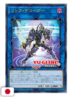 Yu-Gi-Oh! Official Card Game Duel Monsters Catalog The Valuable Book EX 3 - Edizione Giapponese