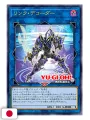 Yu-Gi-Oh! Official Card Game Duel Monsters Catalog The Valuable Book EX 3 - Edizione Giapponese
