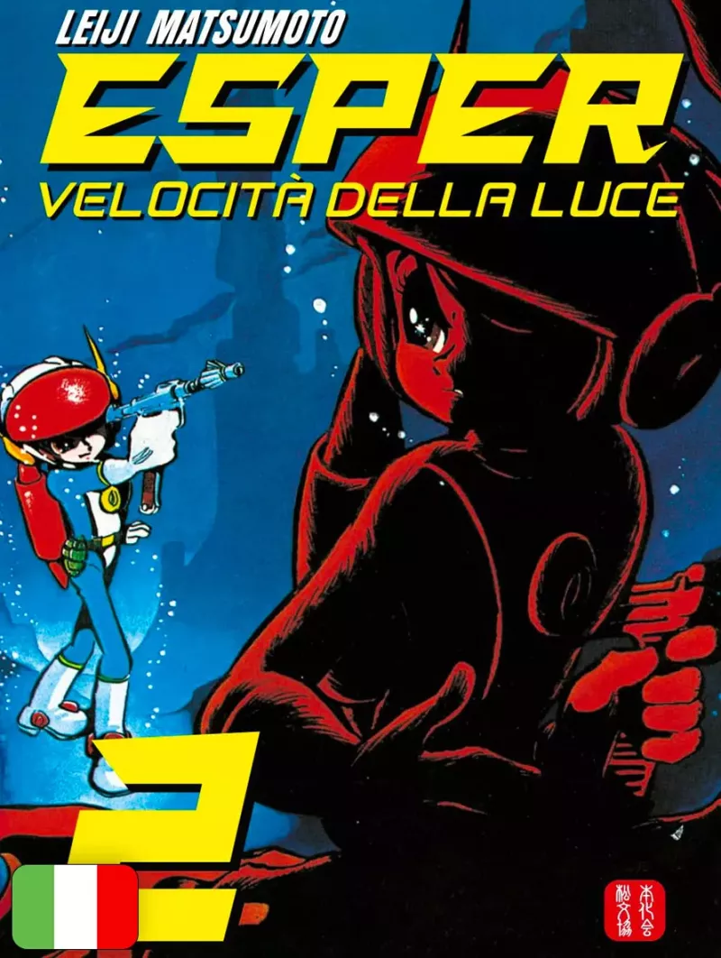 Esper - Velocità Della Luce 2