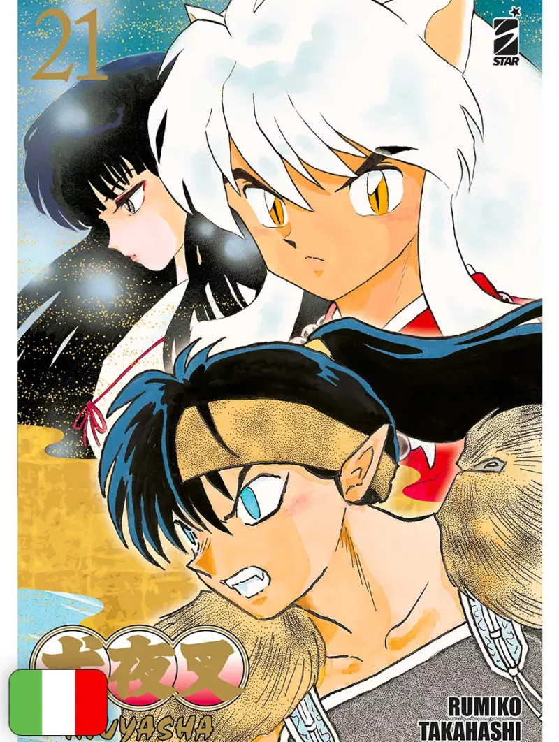 Inuyasha Wide Edition 21