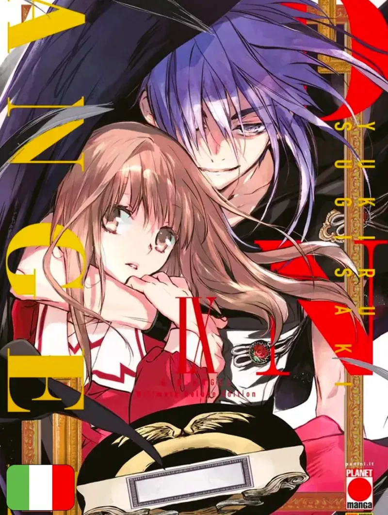 D.N.Angel Ultimate Deluxe Edition 9