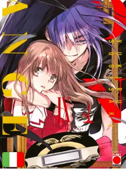 D.N.Angel Ultimate Deluxe Edition 9